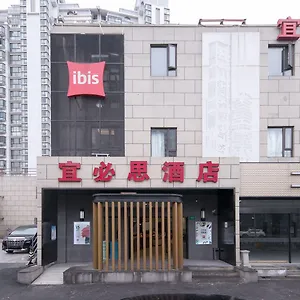 Hotel Ibis Gubei, Shanghai