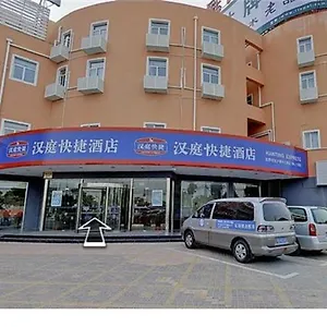 Hotel Hanting Hongqiao Railway Station Huqingping Highway, Shanghai