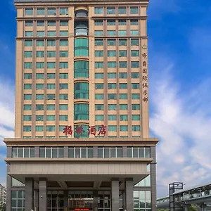 **** Hotel Fu Qiao China