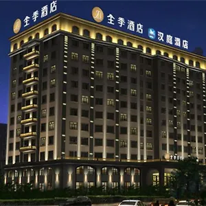 Hotel Ji Hongqiao National Exhibition And Convention Center Jidi Road, Shanghai