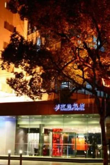 Nanying Hotel Shanghai